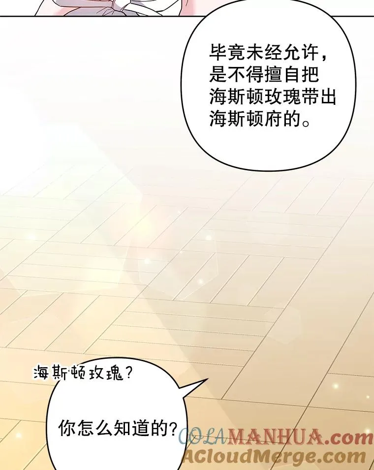 94.协商成功 第81页