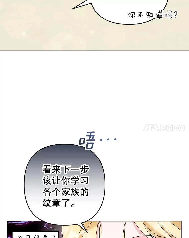94.协商成功 第83页