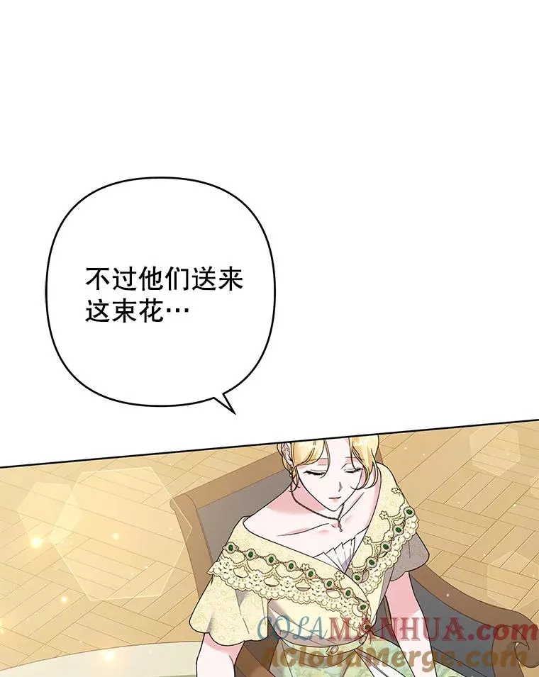 94.协商成功 第85页