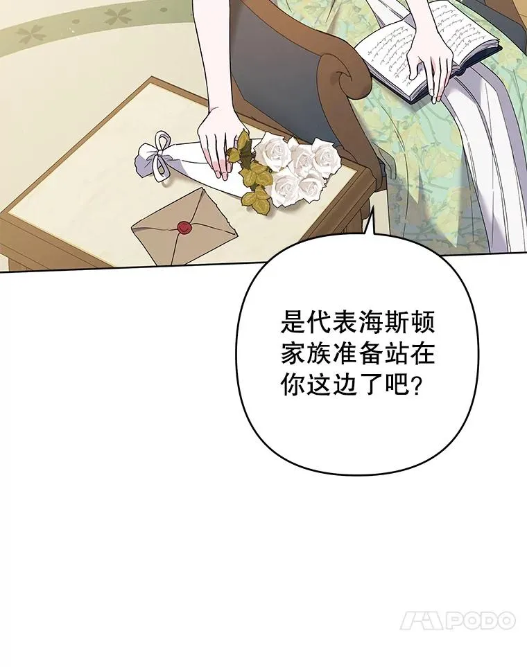 94.协商成功 第86页