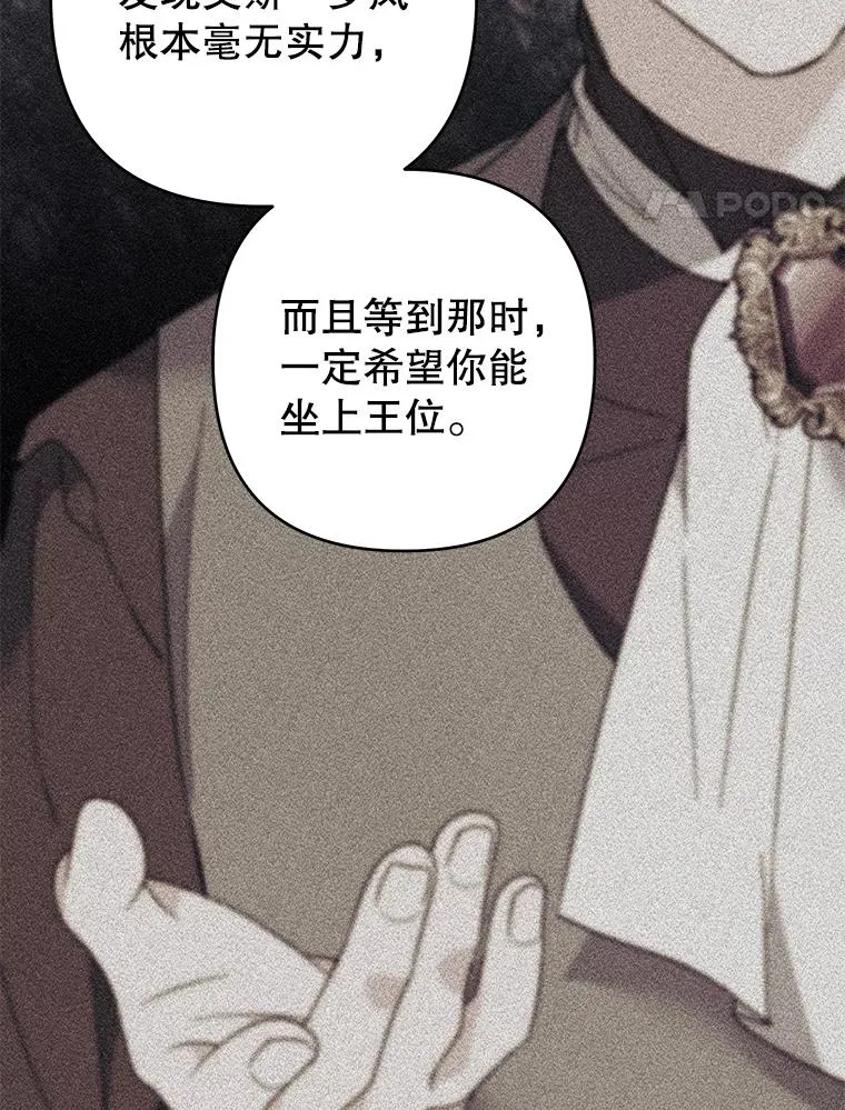 94.协商成功 第90页
