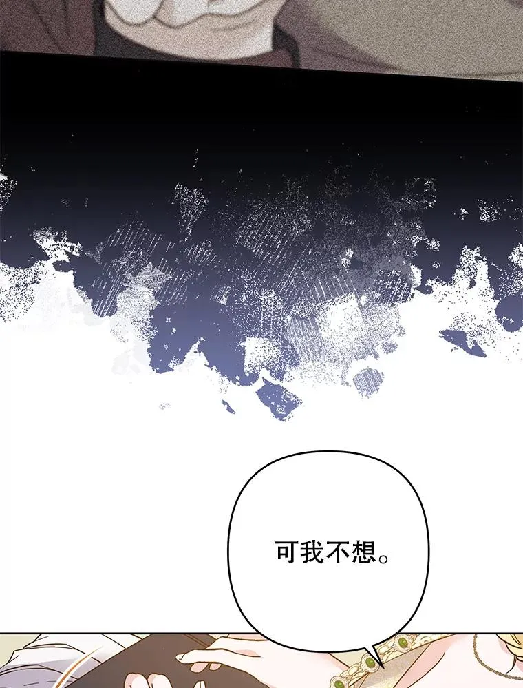 94.协商成功 第91页