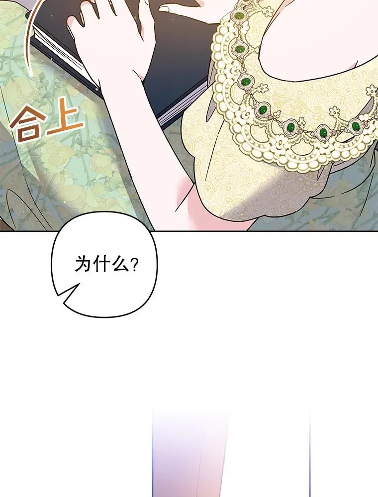 94.协商成功 第92页