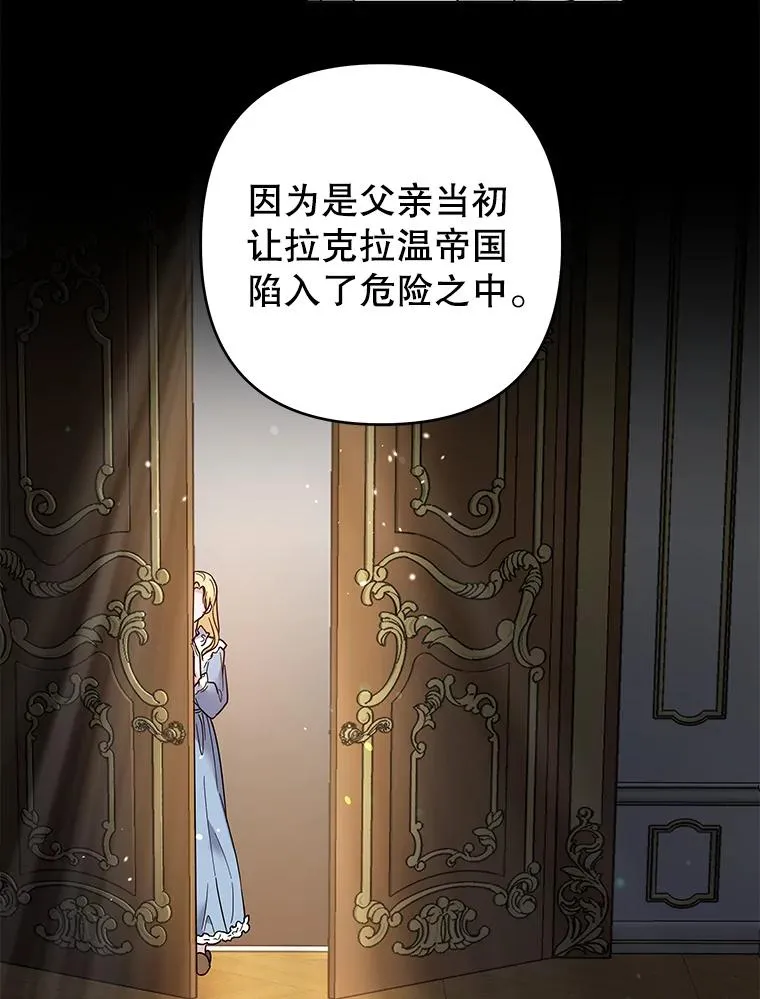 94.协商成功 第94页