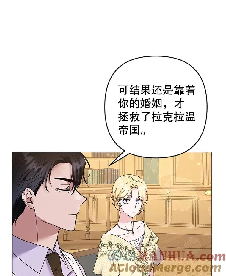94.协商成功 第97页