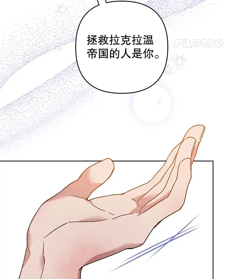 94.协商成功 第100页