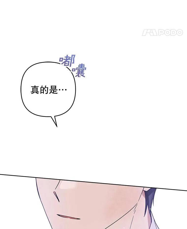 94.协商成功 第107页