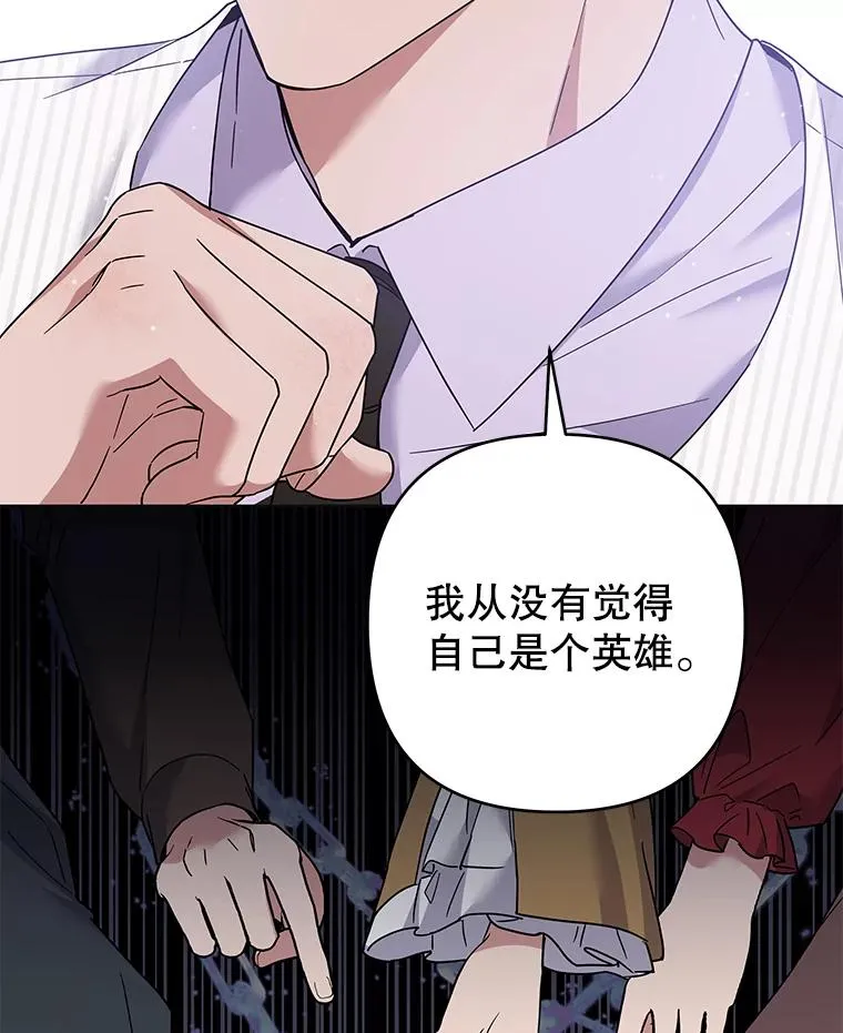 94.协商成功 第108页