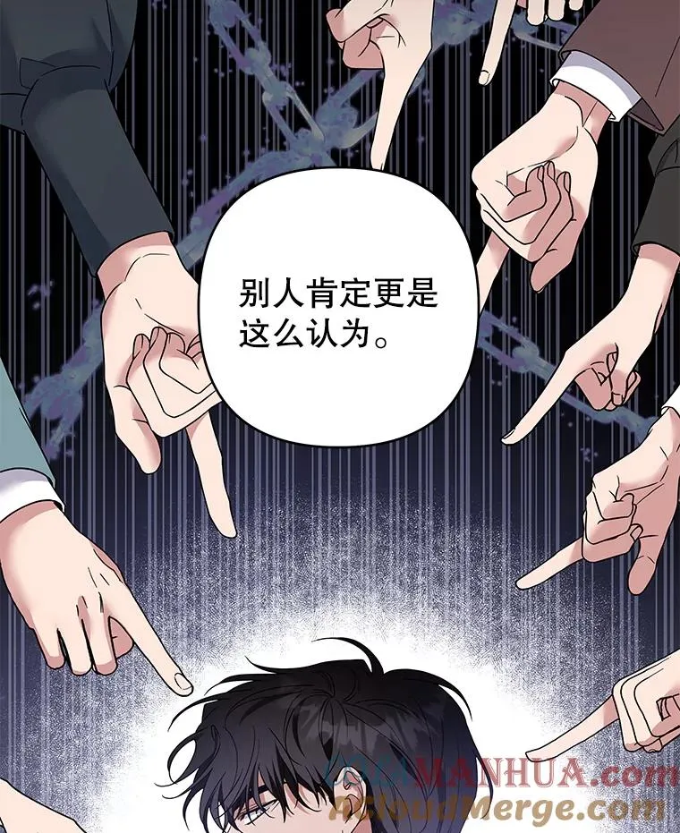 94.协商成功 第109页