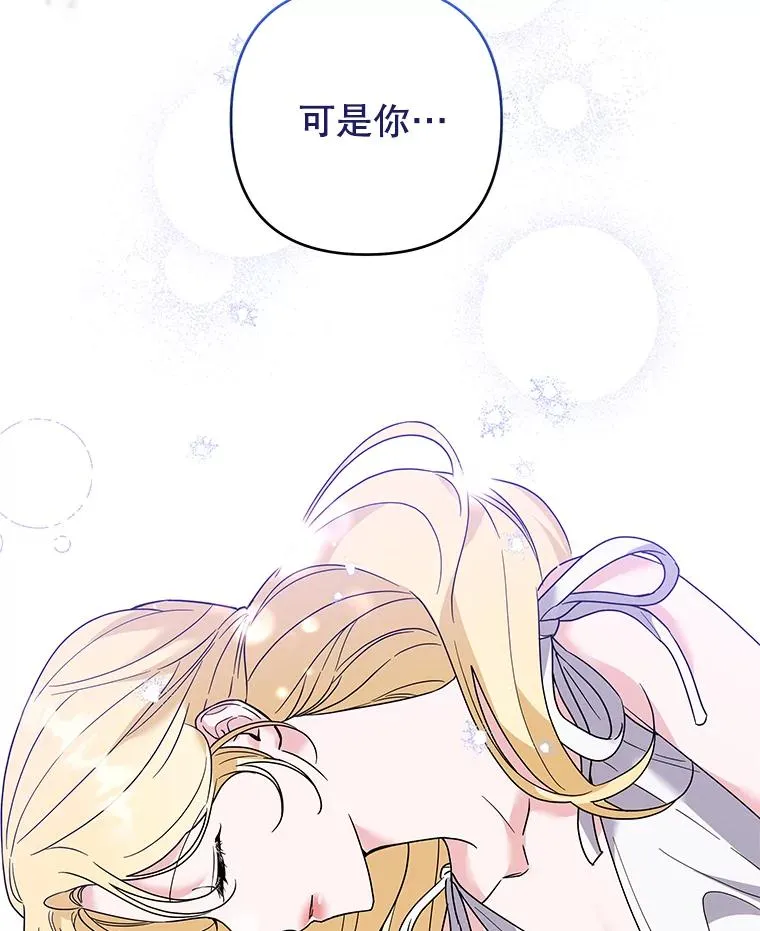 94.协商成功 第112页