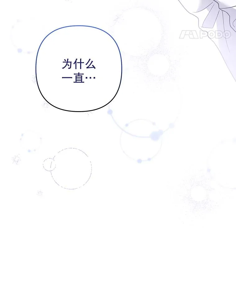 94.协商成功 第114页