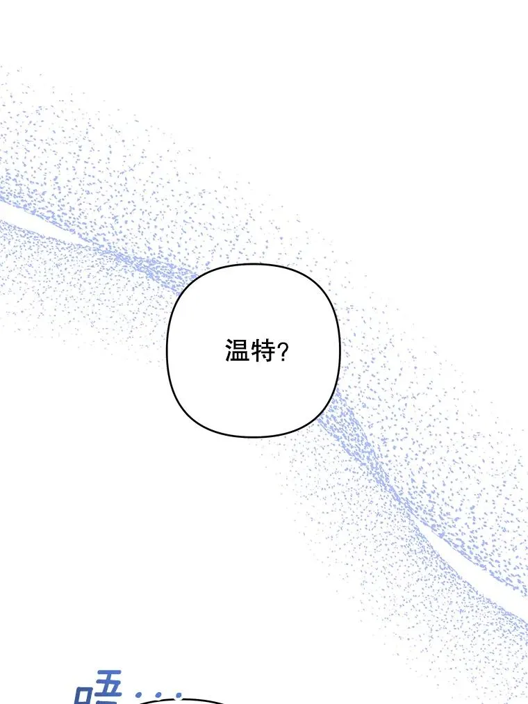 94.协商成功 第115页