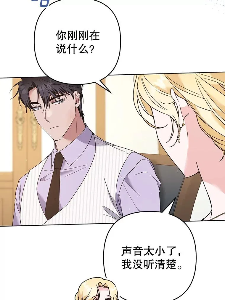 94.协商成功 第116页