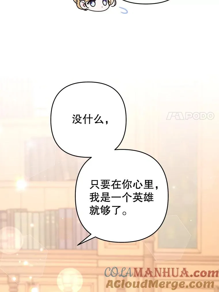 94.协商成功 第117页