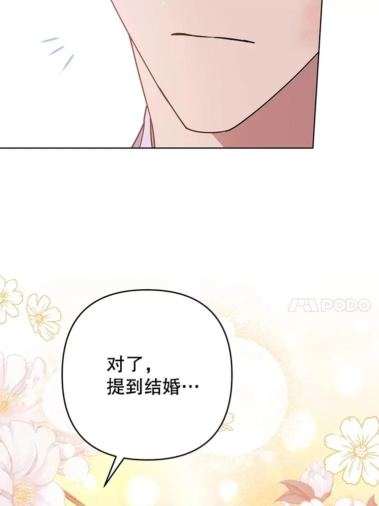 94.协商成功 第120页