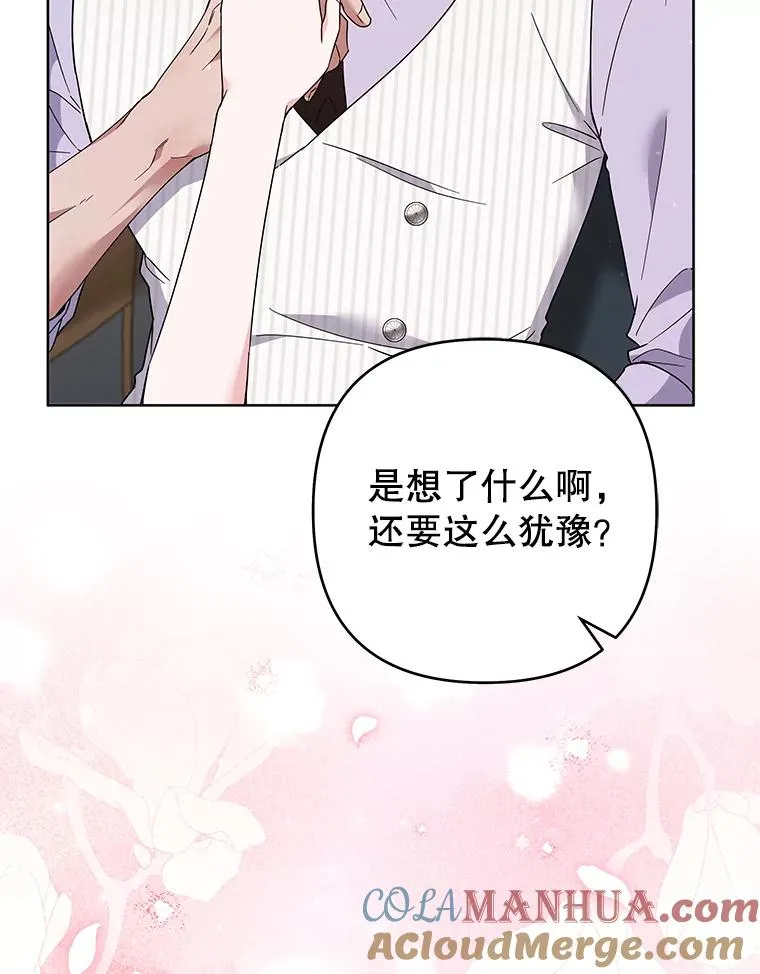 94.协商成功 第125页