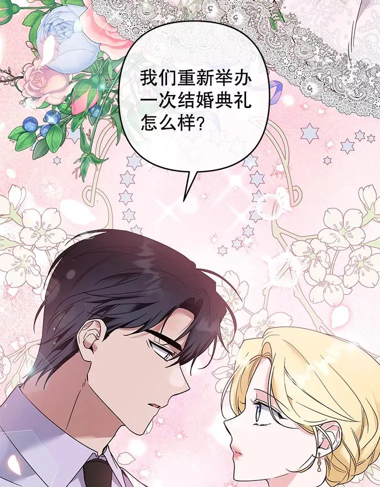 94.协商成功 第127页