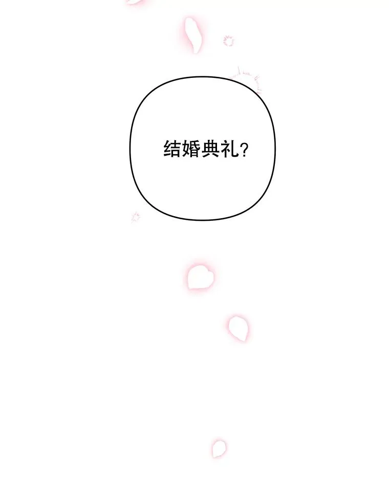 94.协商成功 第131页