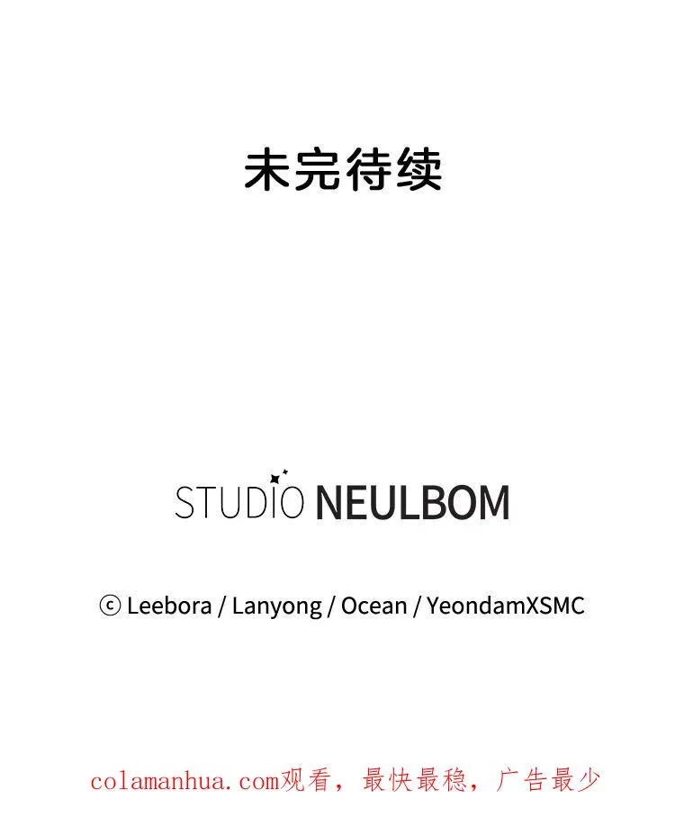 94.协商成功 第132页
