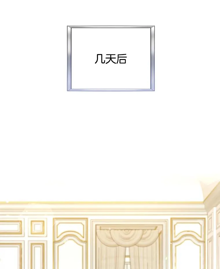 95.计划结婚典礼 第36页