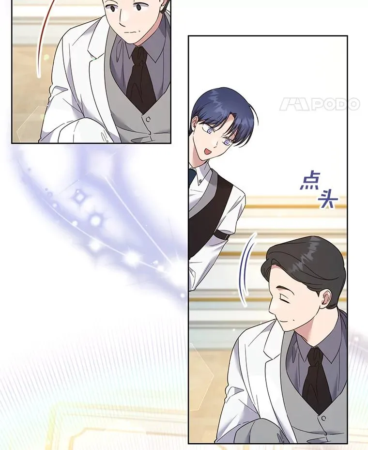 95.计划结婚典礼 第39页