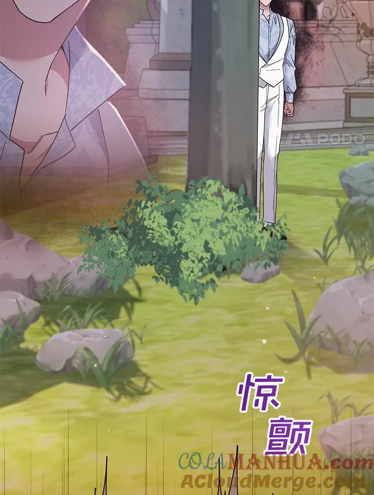 95.计划结婚典礼 第49页