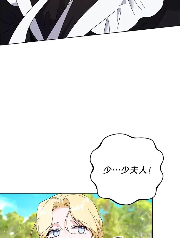95.计划结婚典礼 第51页