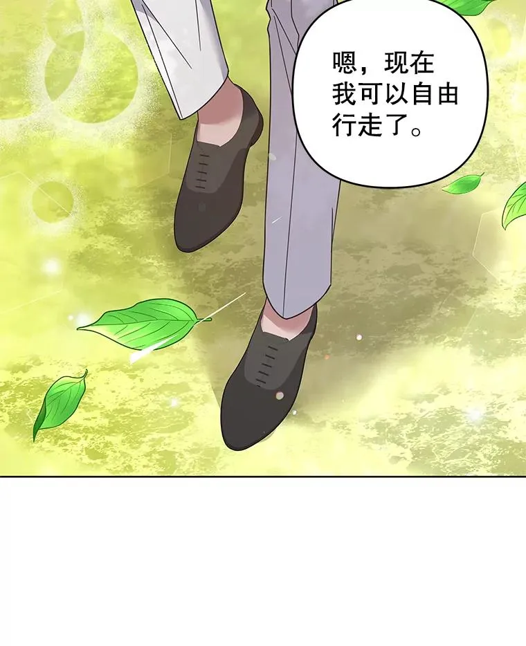 95.计划结婚典礼 第62页