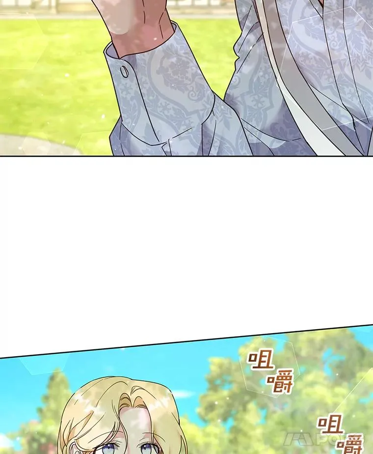 95.计划结婚典礼 第70页