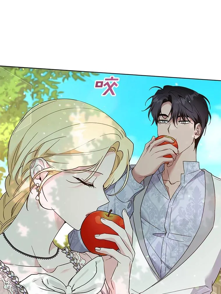 95.计划结婚典礼 第72页