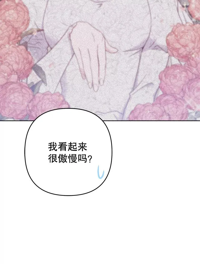 95.计划结婚典礼 第107页