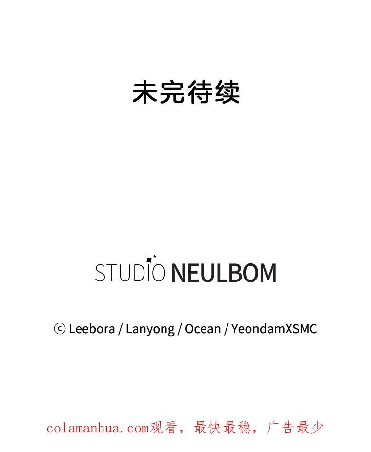 95.计划结婚典礼 第134页