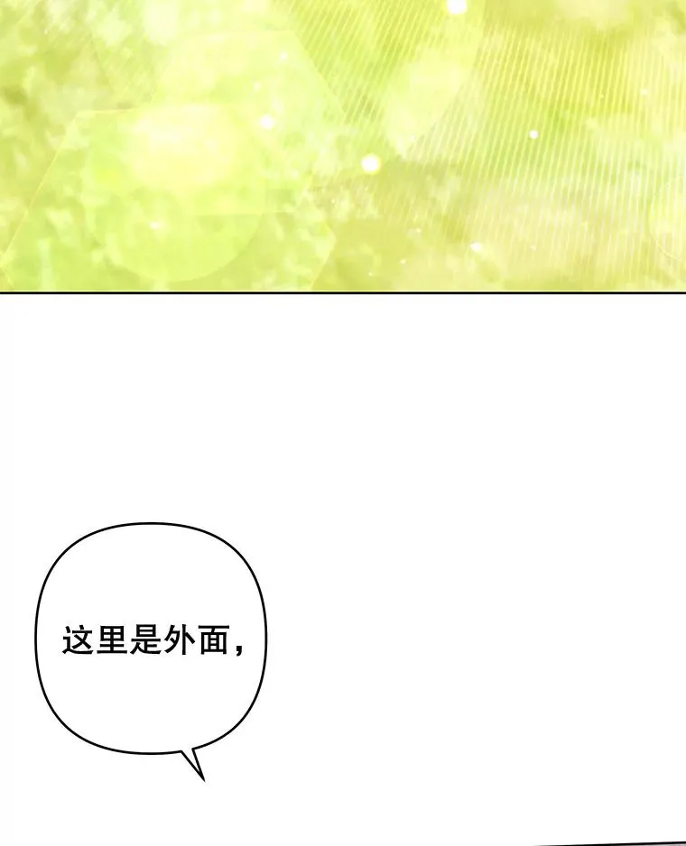 96.爱的抚摸 第3页