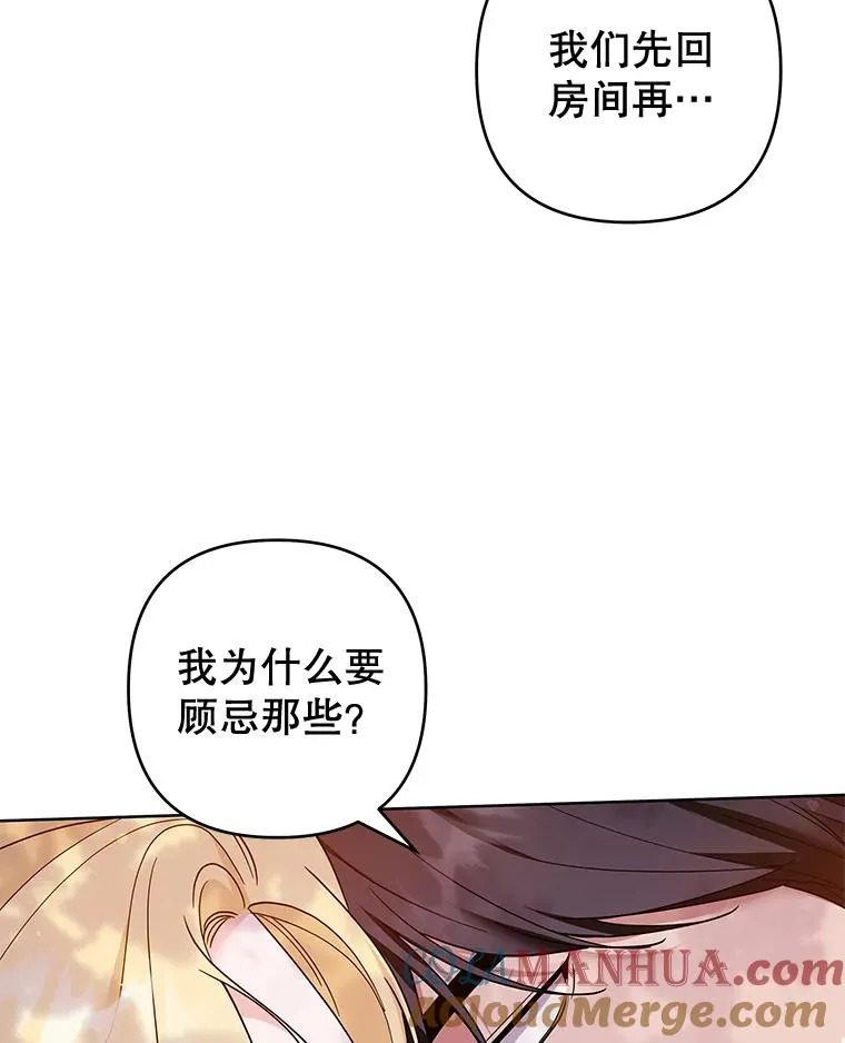 96.爱的抚摸 第5页