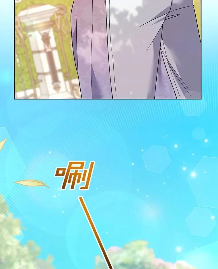 96.爱的抚摸 第8页