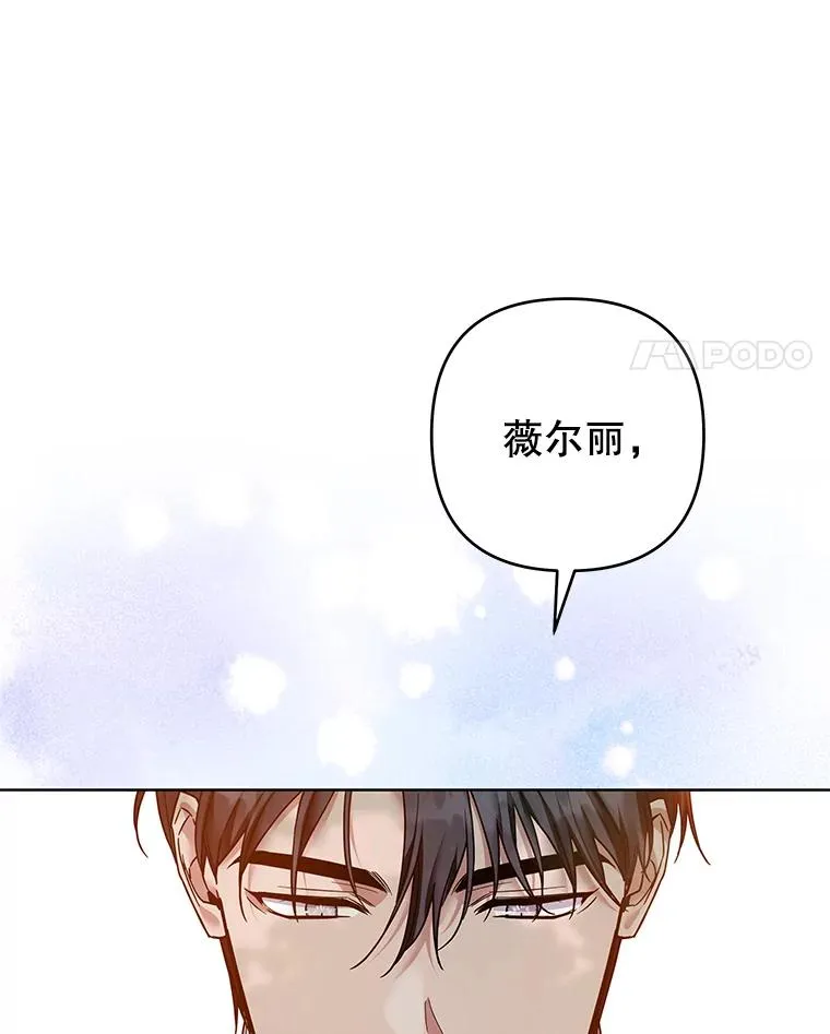 96.爱的抚摸 第11页