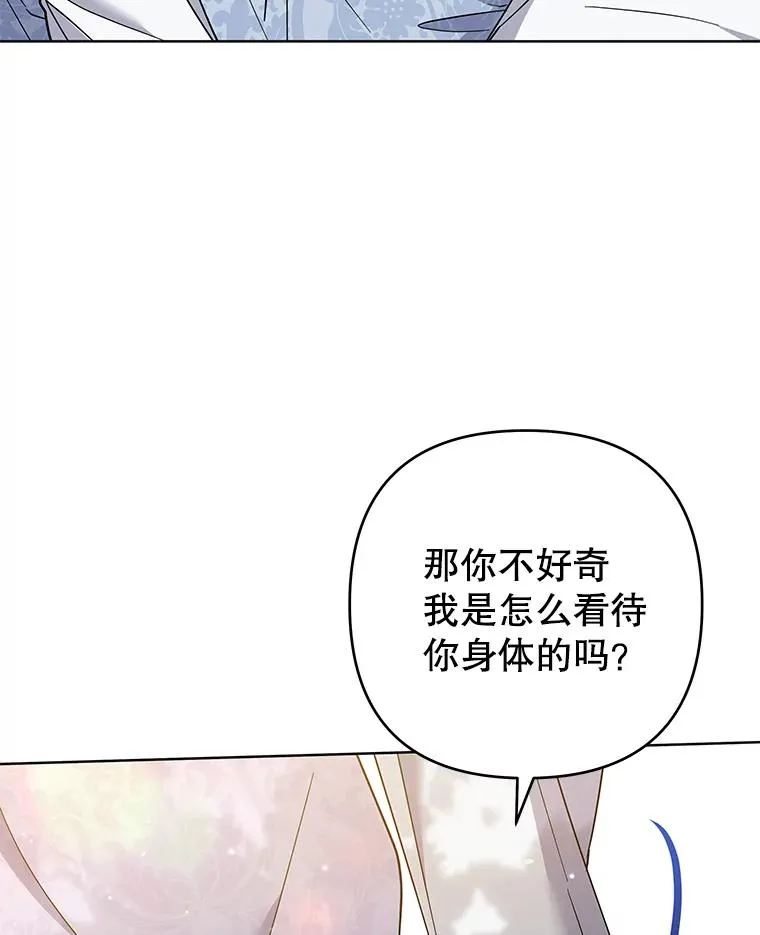 96.爱的抚摸 第26页