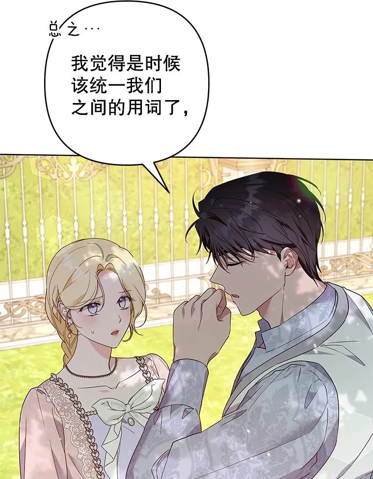 96.爱的抚摸 第34页