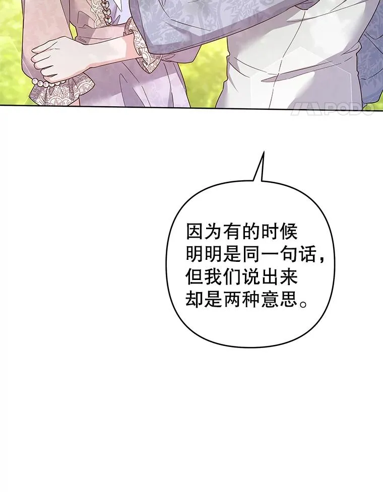 96.爱的抚摸 第35页