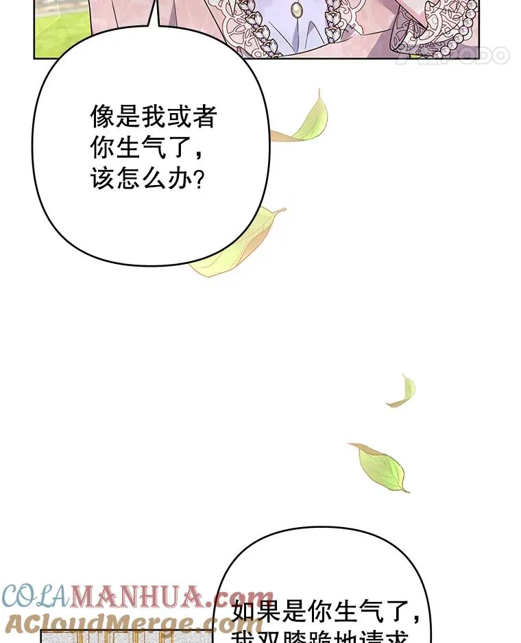 96.爱的抚摸 第49页