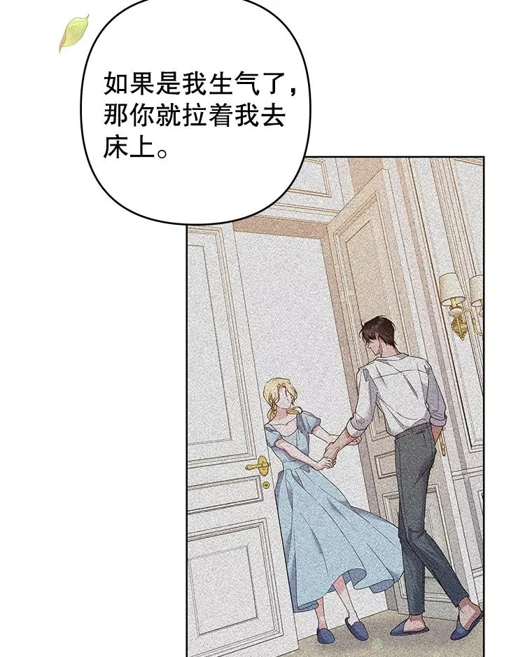 96.爱的抚摸 第51页