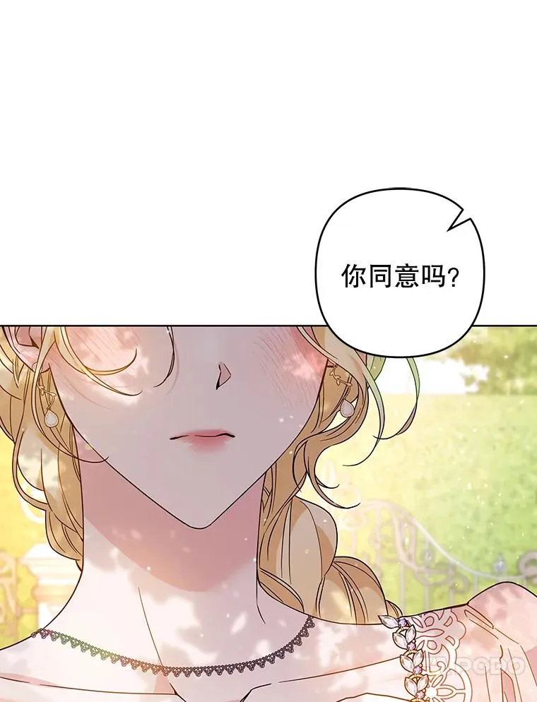 96.爱的抚摸 第55页