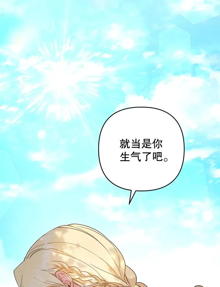 96.爱的抚摸 第58页