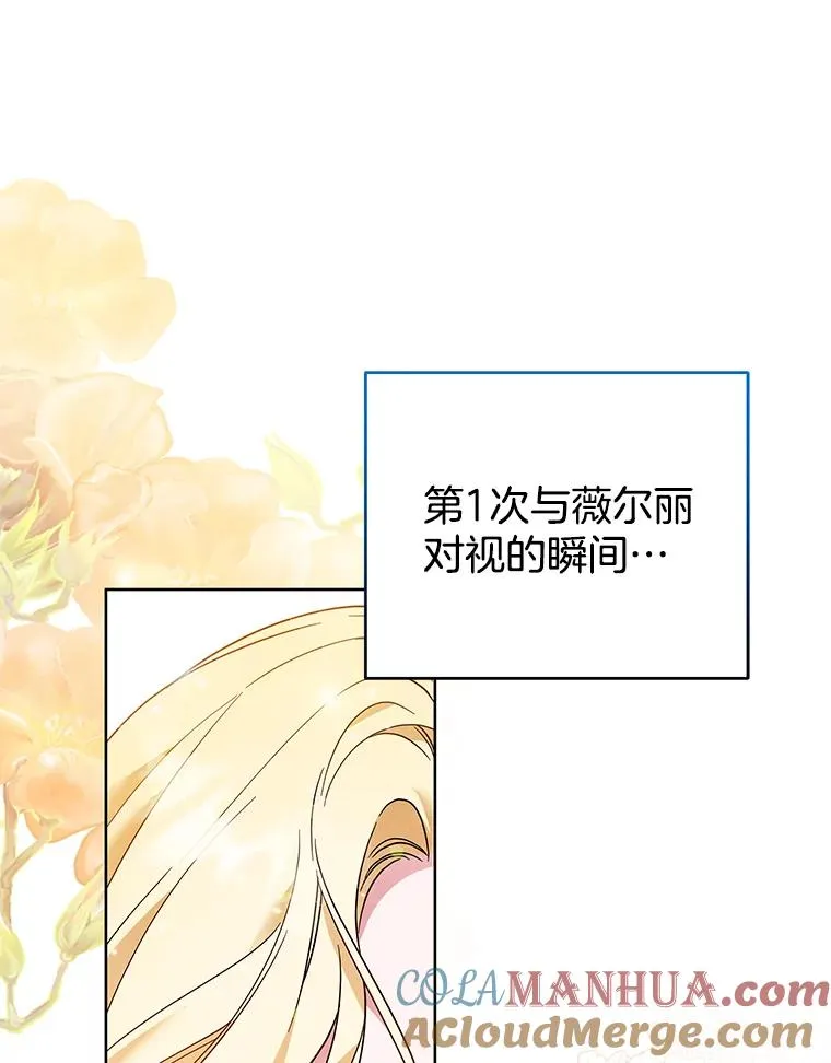 96.爱的抚摸 第65页