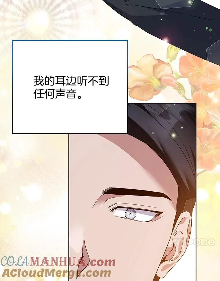 96.爱的抚摸 第69页