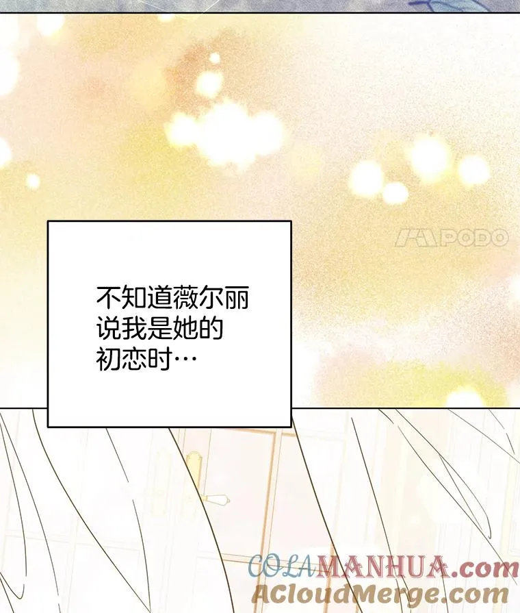 96.爱的抚摸 第73页