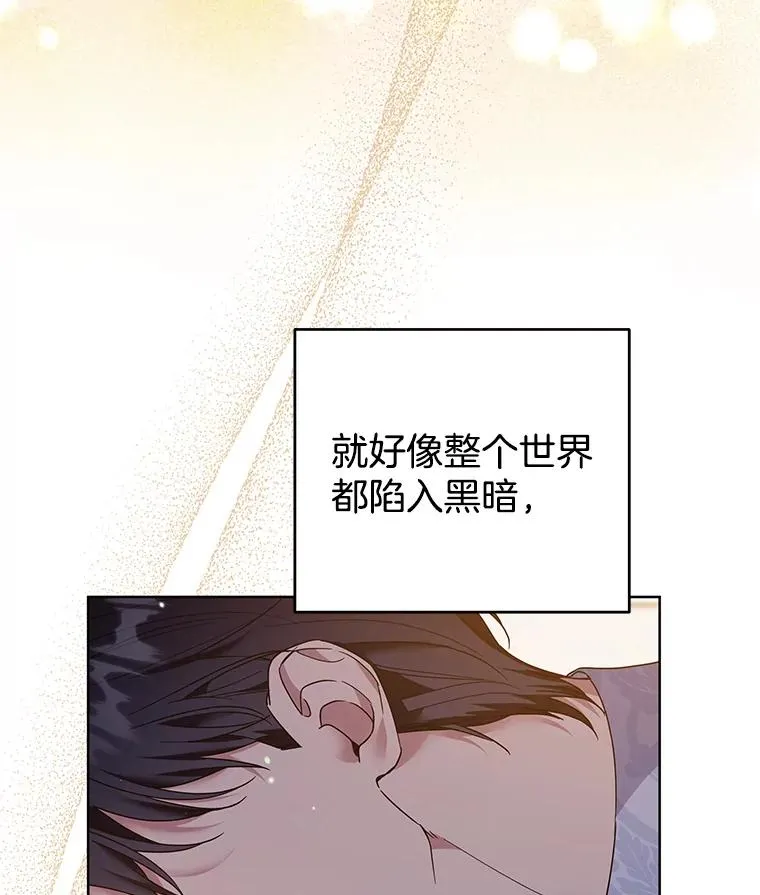 96.爱的抚摸 第75页