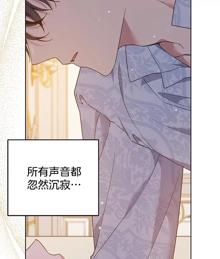 96.爱的抚摸 第76页