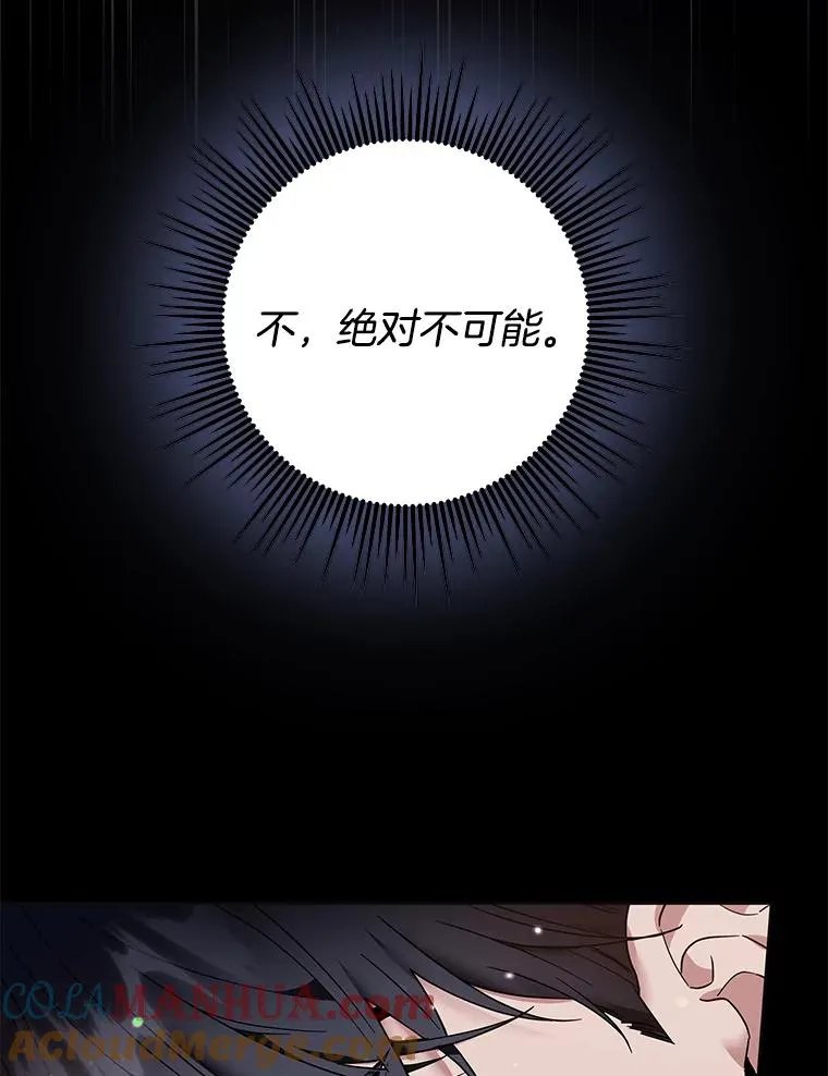 96.爱的抚摸 第81页