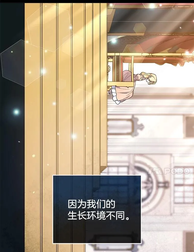 96.爱的抚摸 第83页